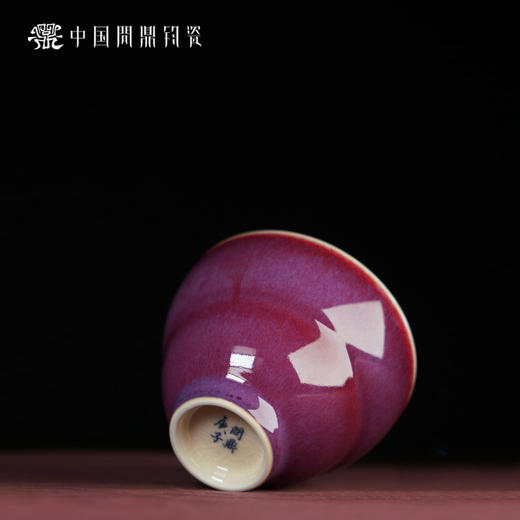 问鼎钧瓷鹅黄青花木兰杯（秋实累累） 商品图3