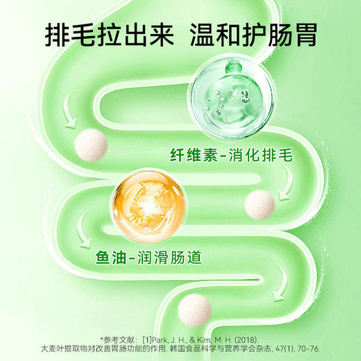 猫草粒冻干 猫零食成猫幼猫磨牙棒化毛球 洁齿温和排毛 猫草冻干 商品图3