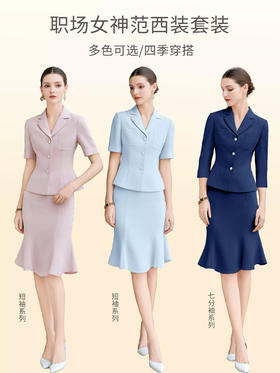 AD减龄漂亮洋气套装女粉色职业装气质女神范西装套裙高端工作服夏