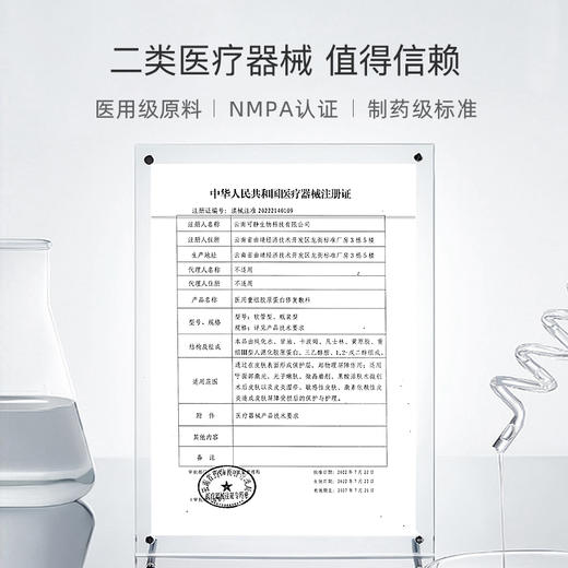 铂鱼铂金三文鱼水光精华 补水保湿 收缩毛孔 提亮肤色 修护屏障 直达肌底 正品防伪可查 商品图7