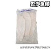 【冻品】巴沙鱼柳 单条1斤左右 商品缩略图0