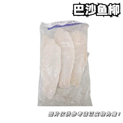 【冻品】巴沙鱼柳 单条1斤左右 商品图0