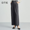 EITIE爱特爱高级感灰色高腰阔腿垂坠显瘦西裤休闲裤秋季新款C2405404 商品缩略图0