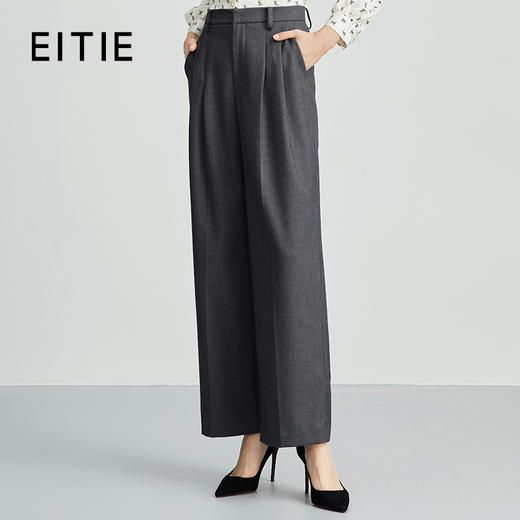 EITIE爱特爱高级感灰色高腰阔腿垂坠显瘦西裤休闲裤秋季新款C2405404 商品图0