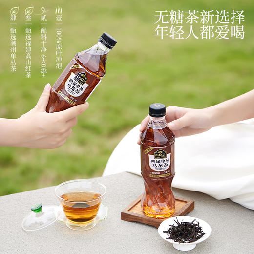 【89元任选2箱】CHALI 鸭屎单丛乌龙茶无糖茶饮料500ml 15瓶/箱 商品图1