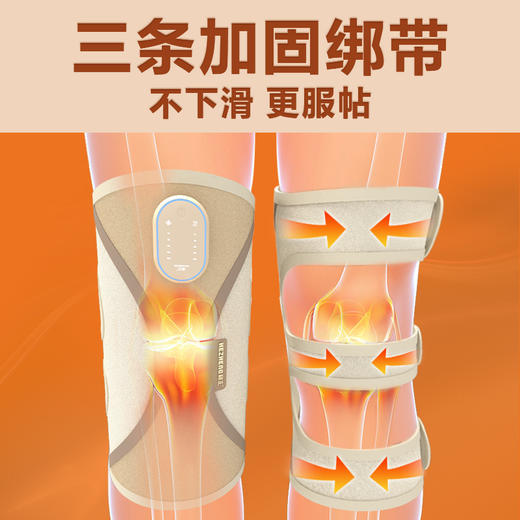 和正膝盖按摩仪HZ-X3单支装 商品图1