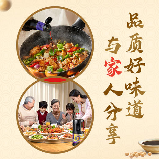 珠江桥牌 零添加头抽1L 商品图5