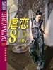 集拉米卡SK5FFM_连衣裤_ZK 商品缩略图1