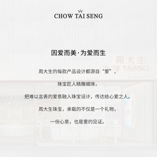 周大生如意普陀系列漫漫紫霞玛瑙手串紫水晶手链女纯银S925手饰珍珠简约礼物 商品图5