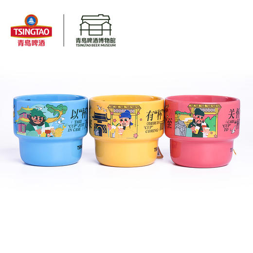 青岛啤酒博物馆 刘关张叠叠杯马克杯2024 青岛啤酒 官方文创 商品图3