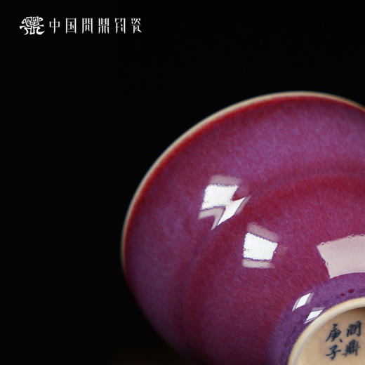 问鼎钧瓷鹅黄青花木兰杯（秋实累累） 商品图4