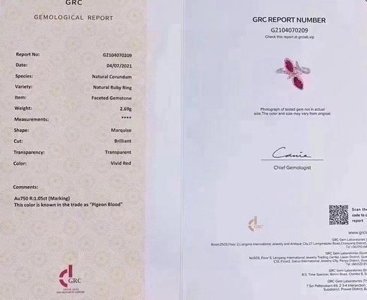 1.05ct 红宝石戒指 商品图5
