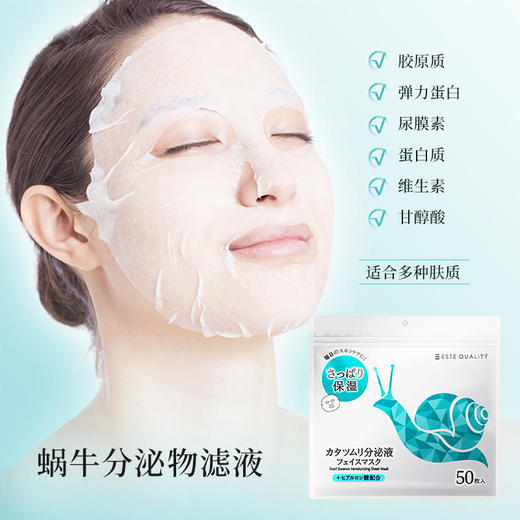 【宁波保税仓直邮】SPC高品质马油保湿片装面膜50片 商品图2
