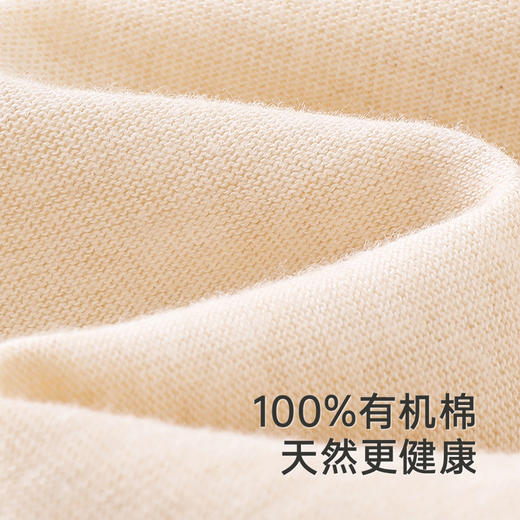 【商场同款】英氏儿童家居服套装秋冬纯棉睡衣男童女童新款 商品图3