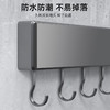 YWEEL厨房挂钩 壁挂式排钩免打孔厨房多功能置物架 枪灰60cm 100065391169 商品缩略图4