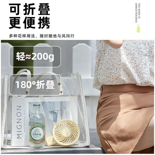 小熊（Bear）手持电风扇小风扇便携式迷你风扇充电式usb风扇办公室可折叠小风扇出行旅游伴侣DFS-Y03A3云橘白 商品图5