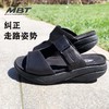 MBT足健康鞋女厚底休闲凉拖鞋足弓支撑腿部塑形 增高 牛皮 TABIA 商品缩略图0