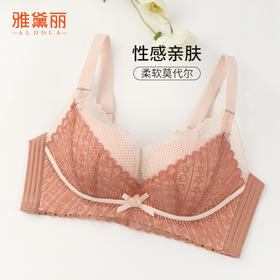 雅黛丽内衣小胸聚拢显大性感蕾丝文胸无钢圈收副乳调整型美背胸罩