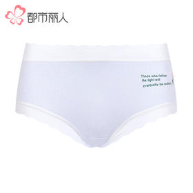 都市丽人内裤舒肤棉平角裤泡泡棉女士内裤LKT5T7