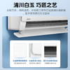 【美的(Midea)空调KFR-35GW C1-1】 美的(Midea)空调挂机 1.5匹 新一级能效智能变频冷暖壁挂式空调 商品缩略图3