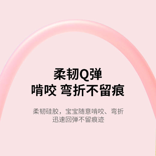 Partita 硅胶吸管 商品图3