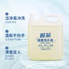 榄菊洗手液大桶装5kg带泵头补充装 温和洁净护手不刺激家庭酒店餐厅 商品缩略图1