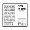 【自营】小白心里软 奶白皮面包 原味/红豆450g 商品缩略图6