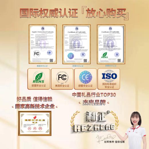 和正电动指甲剪HZ-ZJ2 商品图5