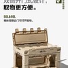 牧高笛折叠收纳箱50L暖沙色 商品缩略图1