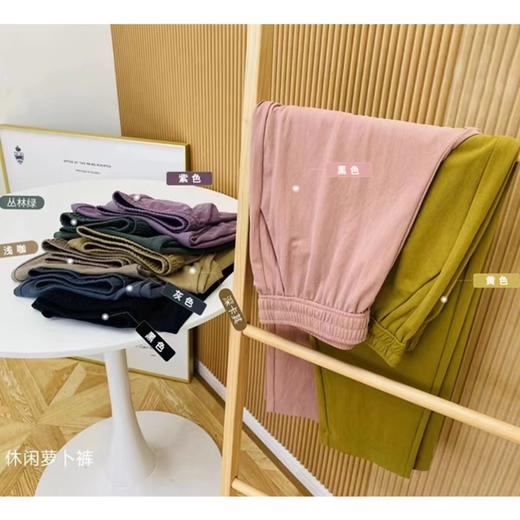 皇家丽美百搭显瘦萝卜裤XZ3620 商品图2