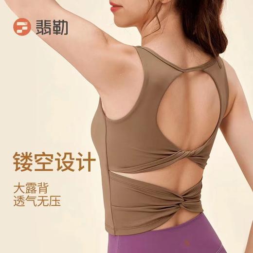 Fieder/翡勒春夏运动盈夏背心蝴蝶扭结镂空美背瑜伽修身健身外穿 商品图2
