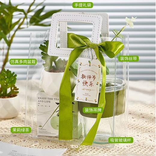教师节礼物【实用送女老师伴手礼】 有纪念意义感恩老师 简约手提袋 商品图3