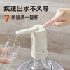 小熊（bear）桶装水抽水器 电动压水器 自动吸水器  YSJ-D06H5 商品缩略图0