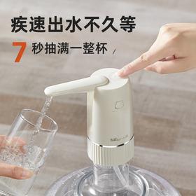 小熊（bear）桶装水抽水器 电动压水器 自动吸水器  YSJ-D06H5