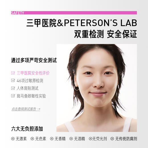 毕生之研 AR乳玫瑰特护精华乳液 舒缓敏感 修护屏障 保湿泛红 商品图1