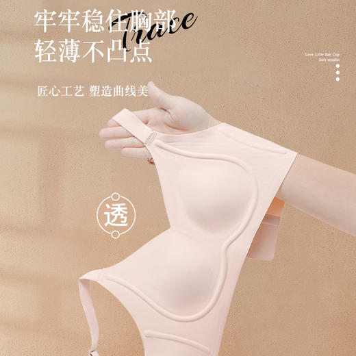 无痕胖mm大码文胸兔耳朵水晶杯超薄款大胸显小收副乳果冻胶内衣女 商品图3