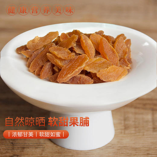 恩施宣恩 九儿菇凉梨干150g/袋 商品图3