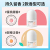 【新品福利！买1送1】夏日临近，Dr.ville香体液为您解忧！去狐臭、止汗留香，各种香型齐全。腋下干爽、方便随身携带。源头养护，替代香水使用！ 商品缩略图2