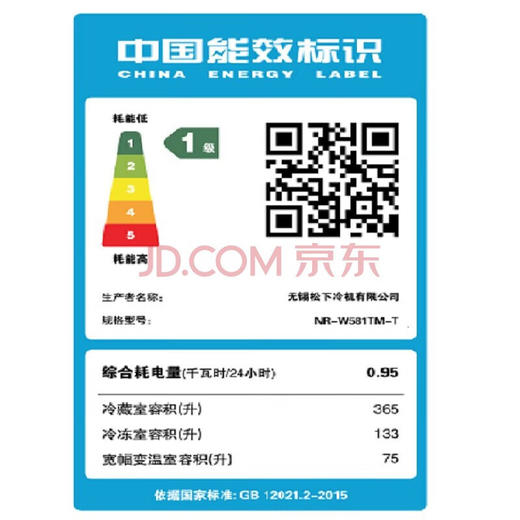 松下（Panasonic）大海豚573升风冷无霜变频冰箱法式多门纤薄易嵌纳诺怡X净味臻材储藏宽幅变温顶置压缩机W581 NR-W581TM-T 商品图8