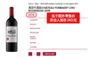 冯百代酒庄红葡萄酒 2016 Chateau Fonbadet 商品缩略图1