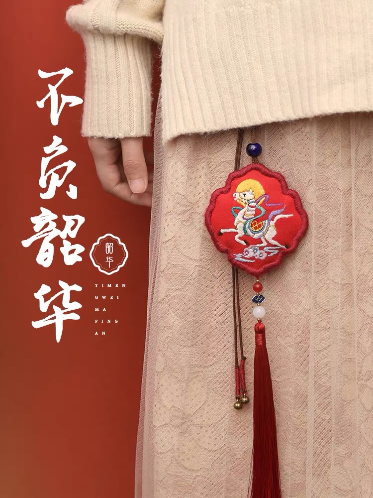 【限时秒杀】以梦为马平安符（ 手工刺绣diy材料 ） 古风护身挂饰，可以自己绣的平安福