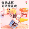【49.9元任选2套】Mr.toys玩具先生DIYmini手作食玩 捏捏摆件微缩蛋糕 用粘土做个甜甜圈 开在家里的小小“零食店” 商品缩略图2