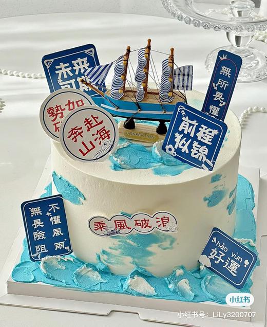 帆船 乘风破浪 商品图0