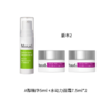 Murad 慕拉得A醇精华5ml +水动力面霜7.5ml*2 紧致淡纹保湿修复 商品缩略图1