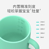 Partita 硅胶蜜蜂带盖水杯 230ml 商品缩略图4