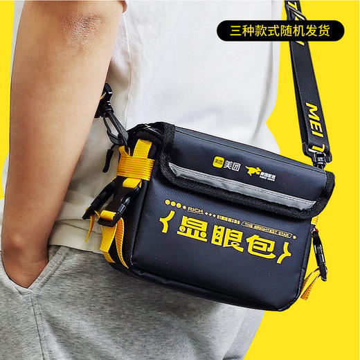 餐箱斜挎包 商品图3