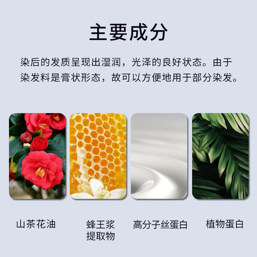 【宁波保税仓直邮】塔丽雅无香料染发膏 商品图2