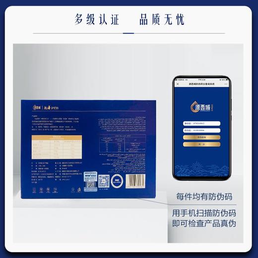 源西域冻干驴奶粉480g（10克*48袋）富硒乳清蛋白 毛驴之乡新疆喀什岳普湖生产 商品图6