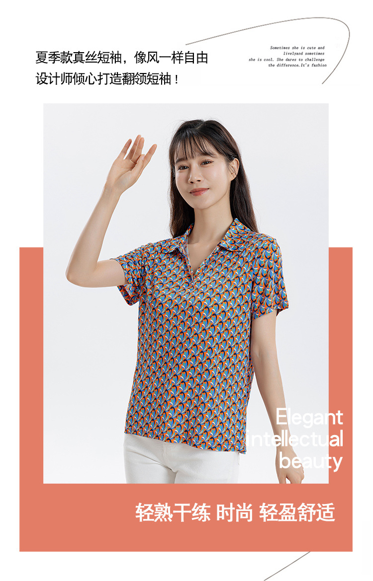 HA24050翻领短袖-750_03.jpg