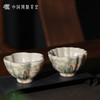 问鼎哥窑撷芳杯（丝瓜） 商品缩略图1